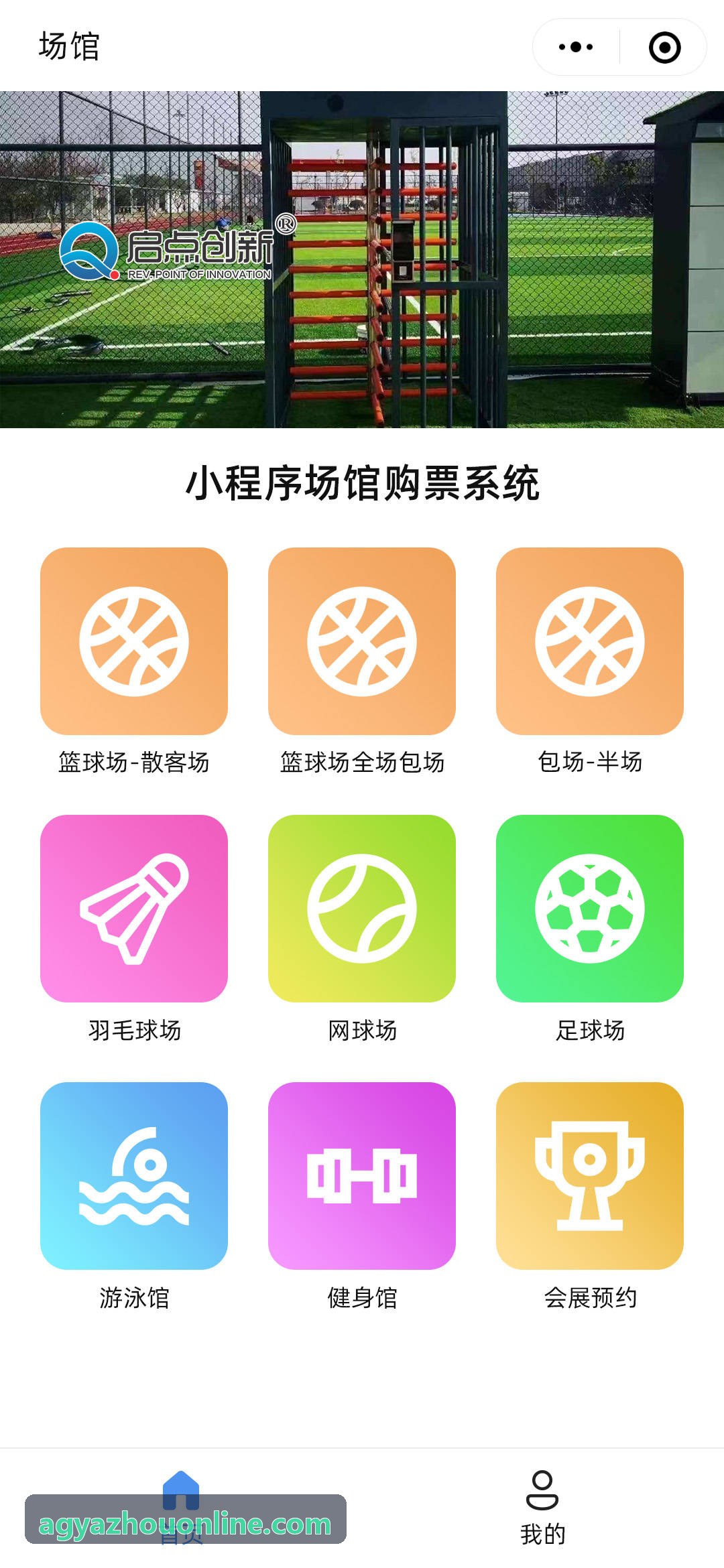 九游会引擎架构展示